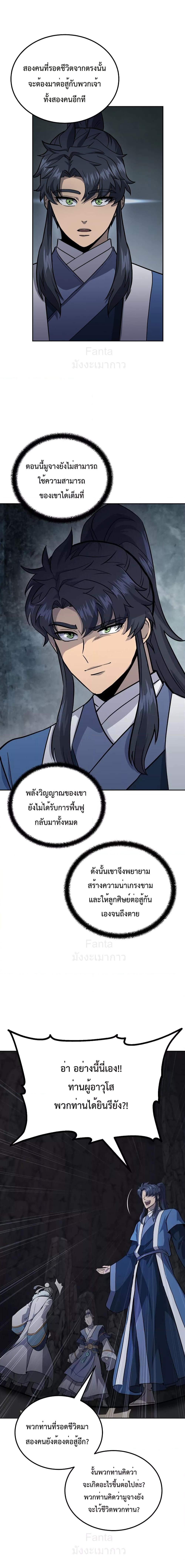 Manga-lc-com อ่านมังงะ อ่านการ์ตูน ออนไลน์ ฟรี MillenniumSpin ตอนที่ 1 2 3 4 5 6 7 8 9 10 11 12 13 14 ฟรี ไม่มีโฆษณา Manga-lc - อ่าน มังงะ อ่าน การ์ตูน ออนไลน์ อ่านมังงะ ฟรี
