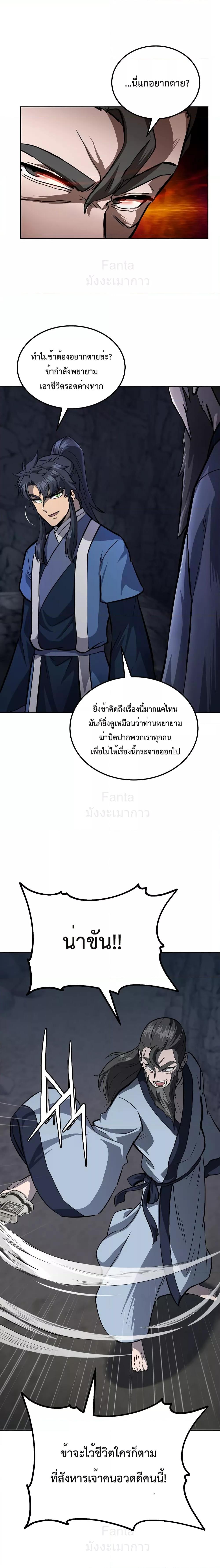 Manga-lc-com อ่านมังงะ อ่านการ์ตูน ออนไลน์ ฟรี MillenniumSpin ตอนที่ 1 2 3 4 5 6 7 8 9 10 11 12 13 14 ฟรี ไม่มีโฆษณา Manga-lc - อ่าน มังงะ อ่าน การ์ตูน ออนไลน์ อ่านมังงะ ฟรี
