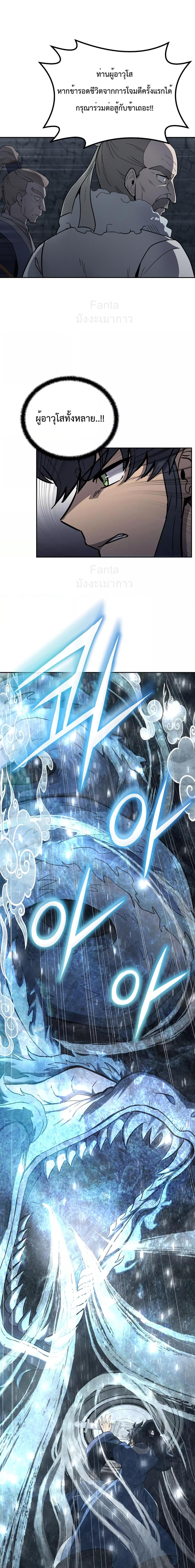 Manga-lc-com อ่านมังงะ อ่านการ์ตูน ออนไลน์ ฟรี MillenniumSpin ตอนที่ 1 2 3 4 5 6 7 8 9 10 11 12 13 14 ฟรี ไม่มีโฆษณา Manga-lc - อ่าน มังงะ อ่าน การ์ตูน ออนไลน์ อ่านมังงะ ฟรี