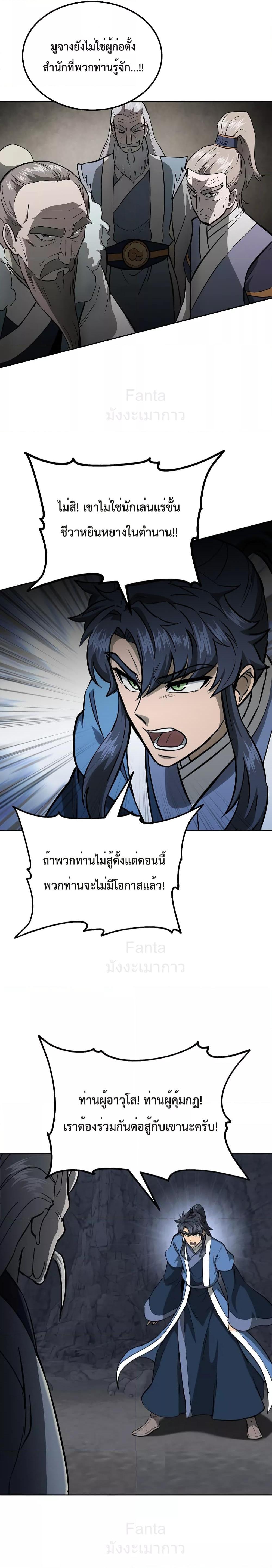 Manga-lc-com อ่านมังงะ อ่านการ์ตูน ออนไลน์ ฟรี MillenniumSpin ตอนที่ 1 2 3 4 5 6 7 8 9 10 11 12 13 14 ฟรี ไม่มีโฆษณา Manga-lc - อ่าน มังงะ อ่าน การ์ตูน ออนไลน์ อ่านมังงะ ฟรี