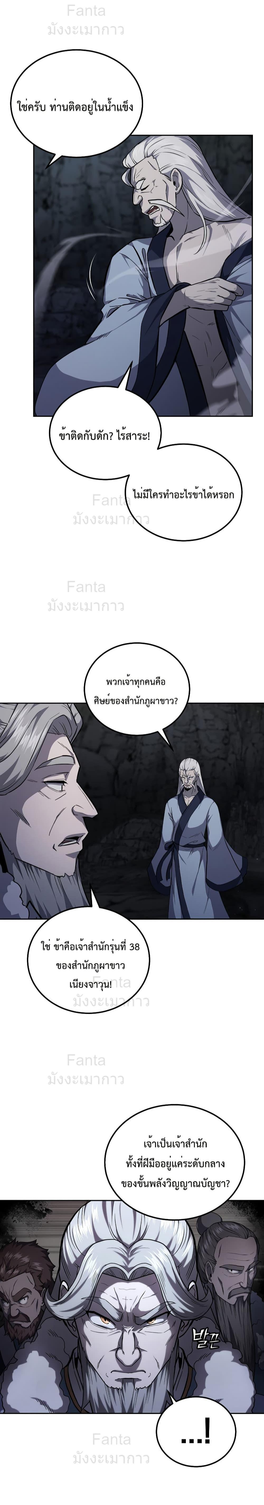 Manga-lc-com อ่านมังงะ อ่านการ์ตูน ออนไลน์ ฟรี MillenniumSpin ตอนที่ 1 2 3 4 5 6 7 8 9 10 11 12 13 14 ฟรี ไม่มีโฆษณา Manga-lc - อ่าน มังงะ อ่าน การ์ตูน ออนไลน์ อ่านมังงะ ฟรี