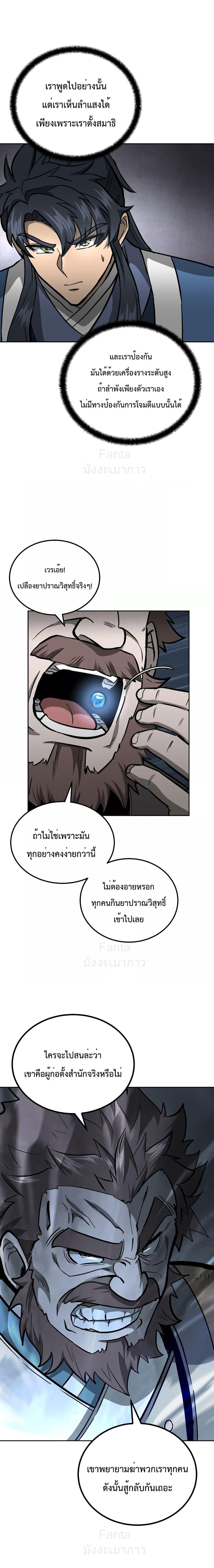 Manga-lc-com อ่านมังงะ อ่านการ์ตูน ออนไลน์ ฟรี MillenniumSpin ตอนที่ 1 2 3 4 5 6 7 8 9 10 11 12 13 14 ฟรี ไม่มีโฆษณา Manga-lc - อ่าน มังงะ อ่าน การ์ตูน ออนไลน์ อ่านมังงะ ฟรี
