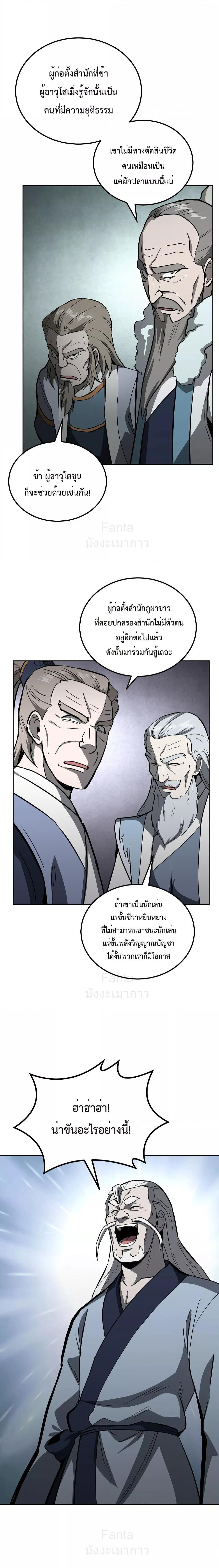 Manga-lc-com อ่านมังงะ อ่านการ์ตูน ออนไลน์ ฟรี MillenniumSpin ตอนที่ 1 2 3 4 5 6 7 8 9 10 11 12 13 14 ฟรี ไม่มีโฆษณา Manga-lc - อ่าน มังงะ อ่าน การ์ตูน ออนไลน์ อ่านมังงะ ฟรี