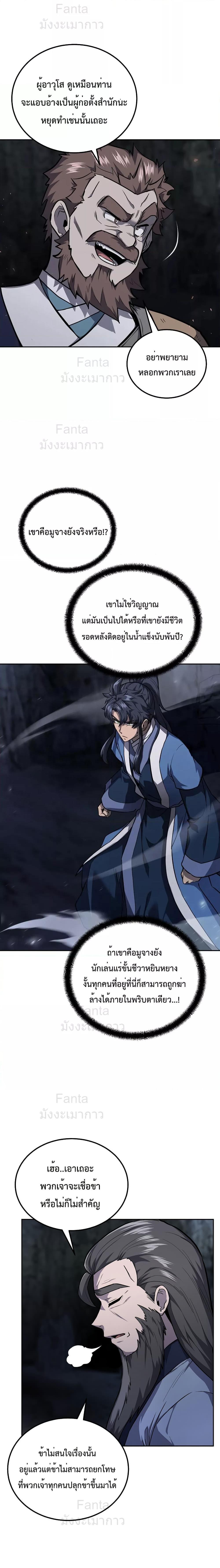 Manga-lc-com อ่านมังงะ อ่านการ์ตูน ออนไลน์ ฟรี MillenniumSpin ตอนที่ 1 2 3 4 5 6 7 8 9 10 11 12 13 14 ฟรี ไม่มีโฆษณา Manga-lc - อ่าน มังงะ อ่าน การ์ตูน ออนไลน์ อ่านมังงะ ฟรี