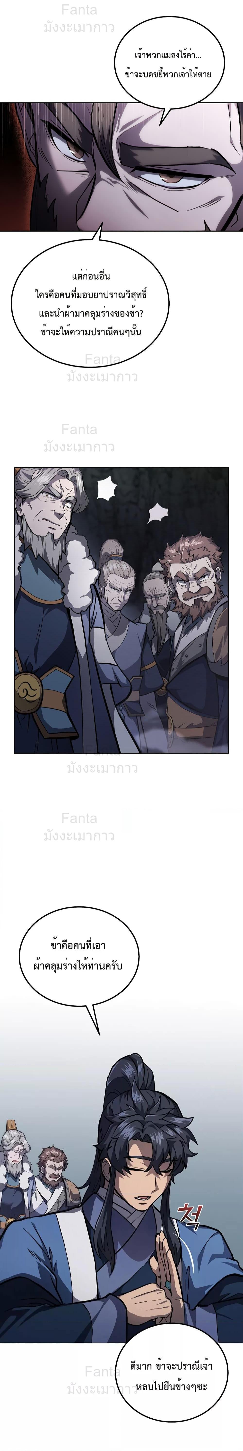 Manga-lc-com อ่านมังงะ อ่านการ์ตูน ออนไลน์ ฟรี MillenniumSpin ตอนที่ 1 2 3 4 5 6 7 8 9 10 11 12 13 14 ฟรี ไม่มีโฆษณา Manga-lc - อ่าน มังงะ อ่าน การ์ตูน ออนไลน์ อ่านมังงะ ฟรี