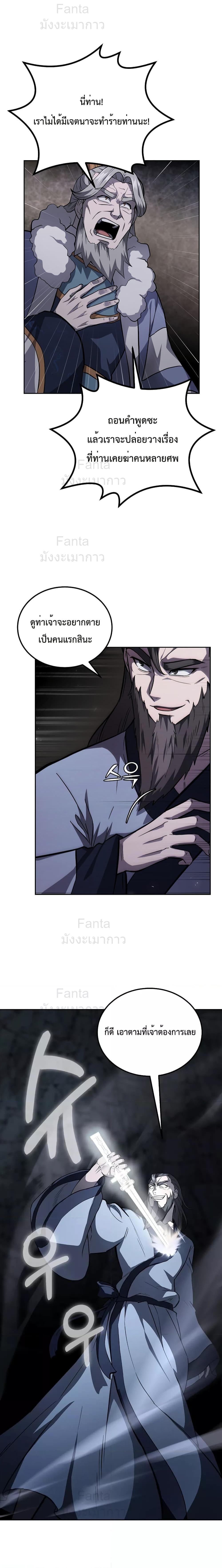 Manga-lc-com อ่านมังงะ อ่านการ์ตูน ออนไลน์ ฟรี MillenniumSpin ตอนที่ 1 2 3 4 5 6 7 8 9 10 11 12 13 14 ฟรี ไม่มีโฆษณา Manga-lc - อ่าน มังงะ อ่าน การ์ตูน ออนไลน์ อ่านมังงะ ฟรี