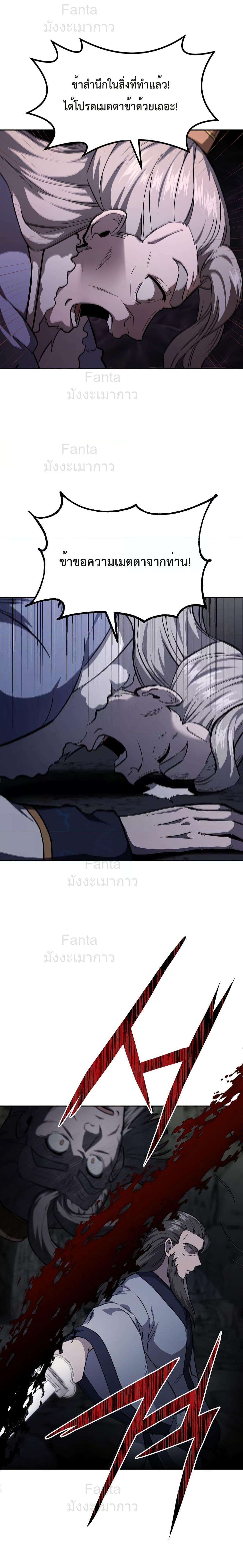 Manga-lc-com อ่านมังงะ อ่านการ์ตูน ออนไลน์ ฟรี MillenniumSpin ตอนที่ 1 2 3 4 5 6 7 8 9 10 11 12 13 14 ฟรี ไม่มีโฆษณา Manga-lc - อ่าน มังงะ อ่าน การ์ตูน ออนไลน์ อ่านมังงะ ฟรี