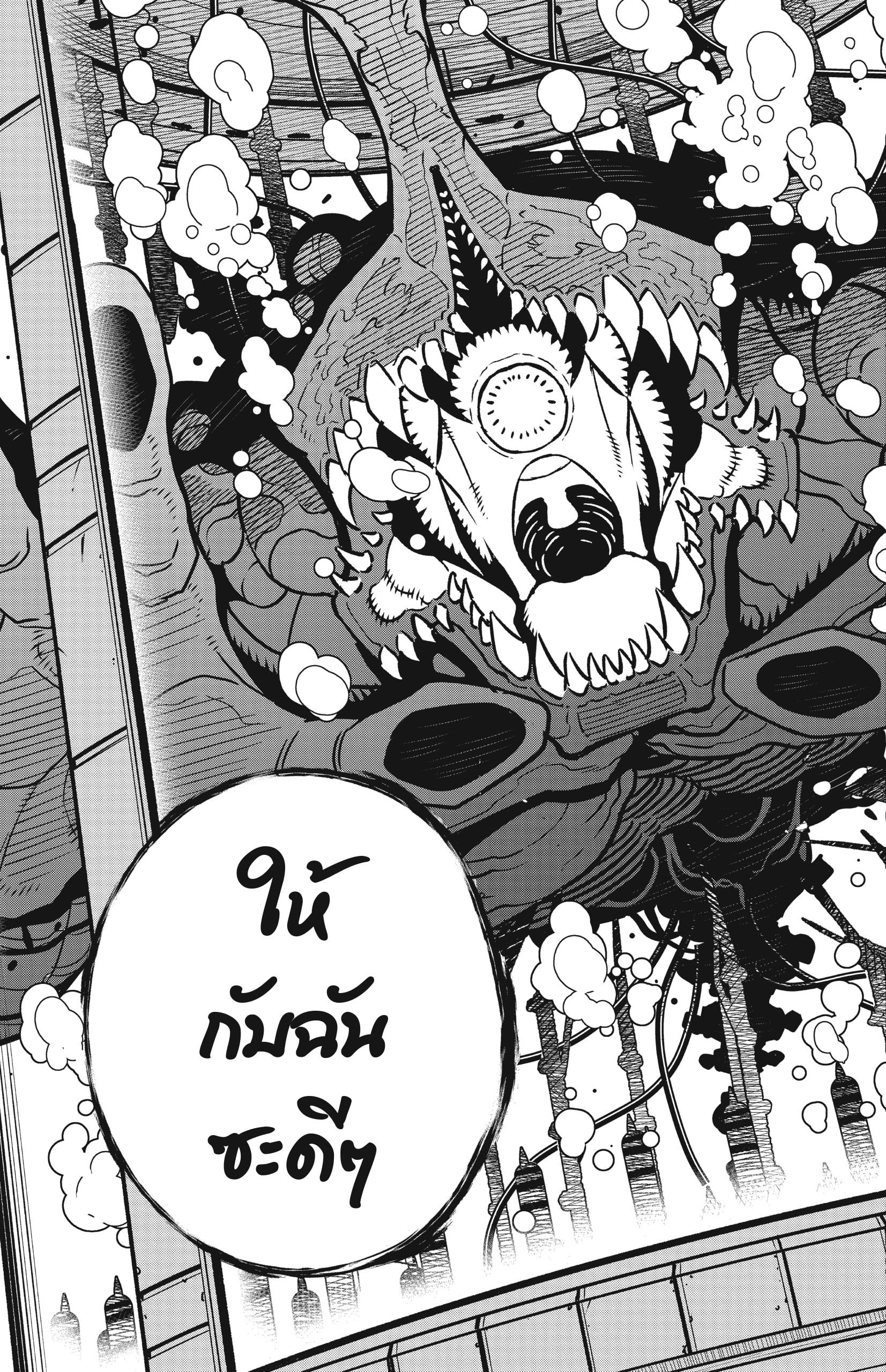 Manga-lc-com อ่านมังงะ อ่านการ์ตูน ออนไลน์ ฟรี Kaiju No. 8 ตอนที่ 1 2 3 4 5 6 7 8 9 10 11 12 13 14 ฟรี ไม่มีโฆษณา Manga-lc - อ่าน มังงะ อ่าน การ์ตูน ออนไลน์ อ่านมังงะ ฟรี