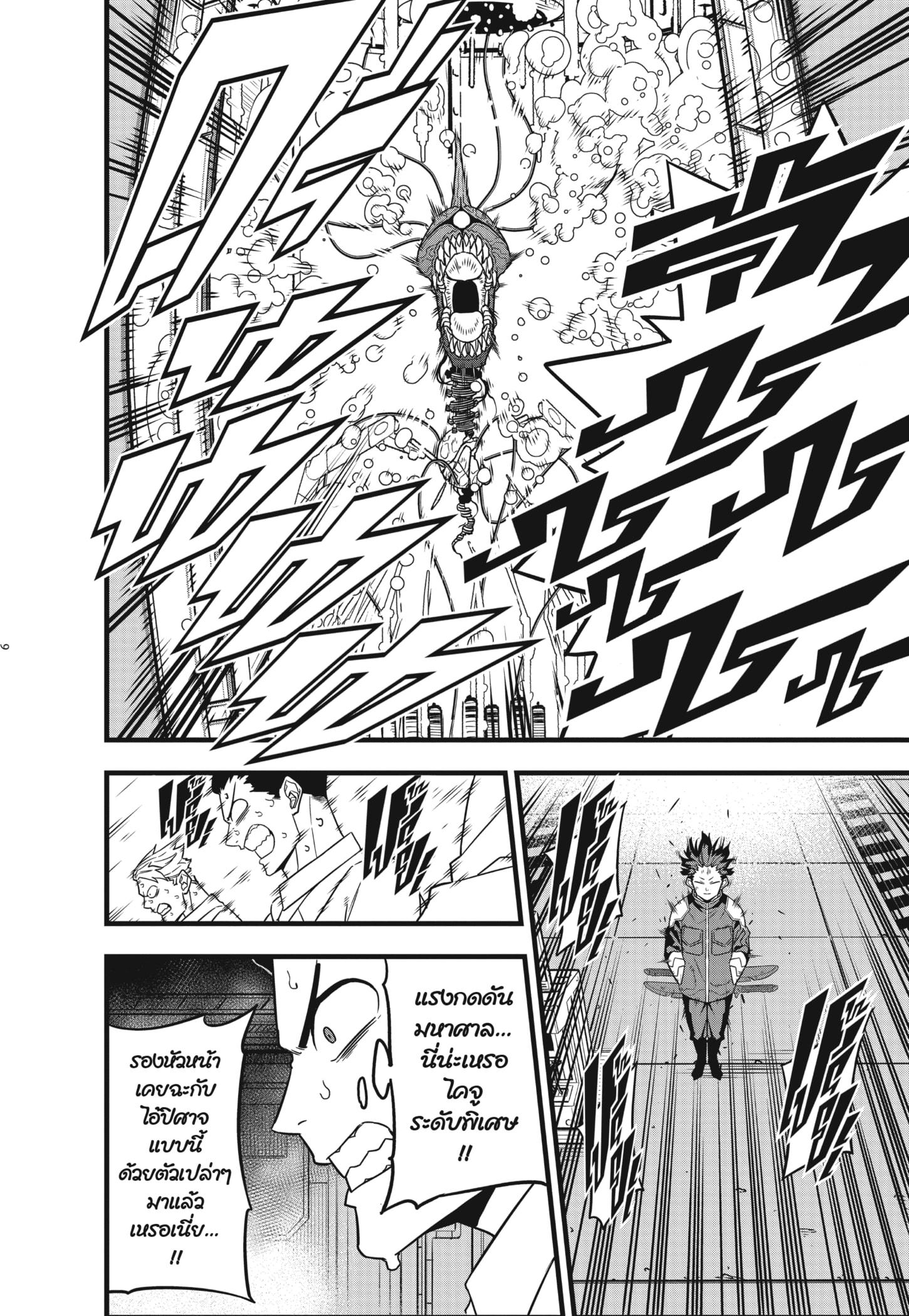 Manga-lc-com อ่านมังงะ อ่านการ์ตูน ออนไลน์ ฟรี Kaiju No. 8 ตอนที่ 1 2 3 4 5 6 7 8 9 10 11 12 13 14 ฟรี ไม่มีโฆษณา Manga-lc - อ่าน มังงะ อ่าน การ์ตูน ออนไลน์ อ่านมังงะ ฟรี