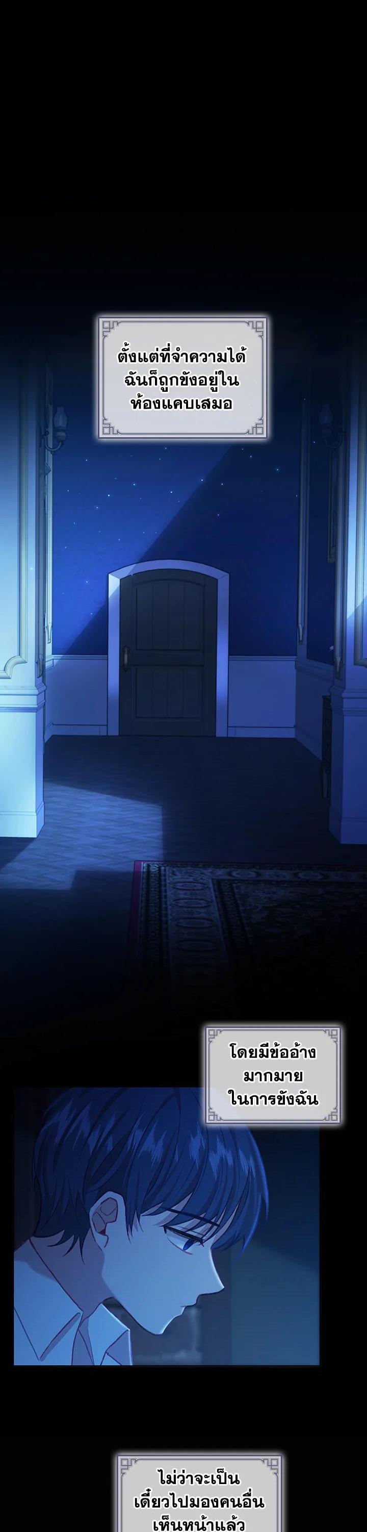 Manga-lc-com อ่านมังงะ อ่านการ์ตูน ออนไลน์ ฟรี The Beloved Little Princess องค์หญิงคนสุดท้องแห่งไฮพีเรียน ตอนที่ 1 2 3 4 5 6 7 8 9 10 11 12 13 14 ฟรี ไม่มีโฆษณา Manga-lc - อ่าน มังงะ อ่าน การ์ตูน ออนไลน์ อ่านมังงะ ฟรี