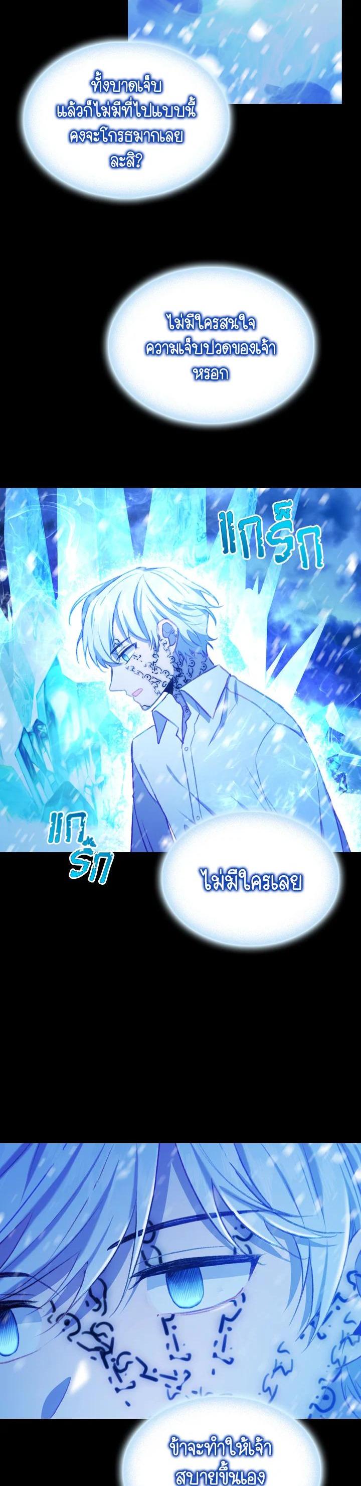 Manga-lc-com อ่านมังงะ อ่านการ์ตูน ออนไลน์ ฟรี The Beloved Little Princess องค์หญิงคนสุดท้องแห่งไฮพีเรียน ตอนที่ 1 2 3 4 5 6 7 8 9 10 11 12 13 14 ฟรี ไม่มีโฆษณา Manga-lc - อ่าน มังงะ อ่าน การ์ตูน ออนไลน์ อ่านมังงะ ฟรี