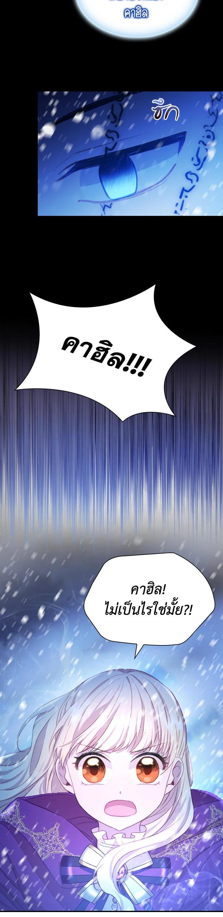 Manga-lc-com อ่านมังงะ อ่านการ์ตูน ออนไลน์ ฟรี The Beloved Little Princess องค์หญิงคนสุดท้องแห่งไฮพีเรียน ตอนที่ 1 2 3 4 5 6 7 8 9 10 11 12 13 14 ฟรี ไม่มีโฆษณา Manga-lc - อ่าน มังงะ อ่าน การ์ตูน ออนไลน์ อ่านมังงะ ฟรี