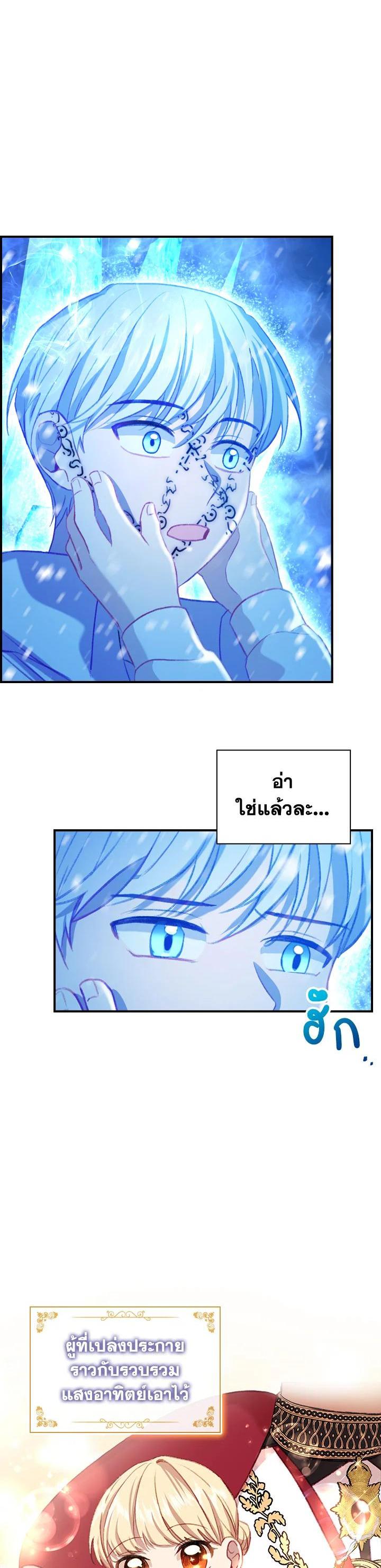 Manga-lc-com อ่านมังงะ อ่านการ์ตูน ออนไลน์ ฟรี The Beloved Little Princess องค์หญิงคนสุดท้องแห่งไฮพีเรียน ตอนที่ 1 2 3 4 5 6 7 8 9 10 11 12 13 14 ฟรี ไม่มีโฆษณา Manga-lc - อ่าน มังงะ อ่าน การ์ตูน ออนไลน์ อ่านมังงะ ฟรี