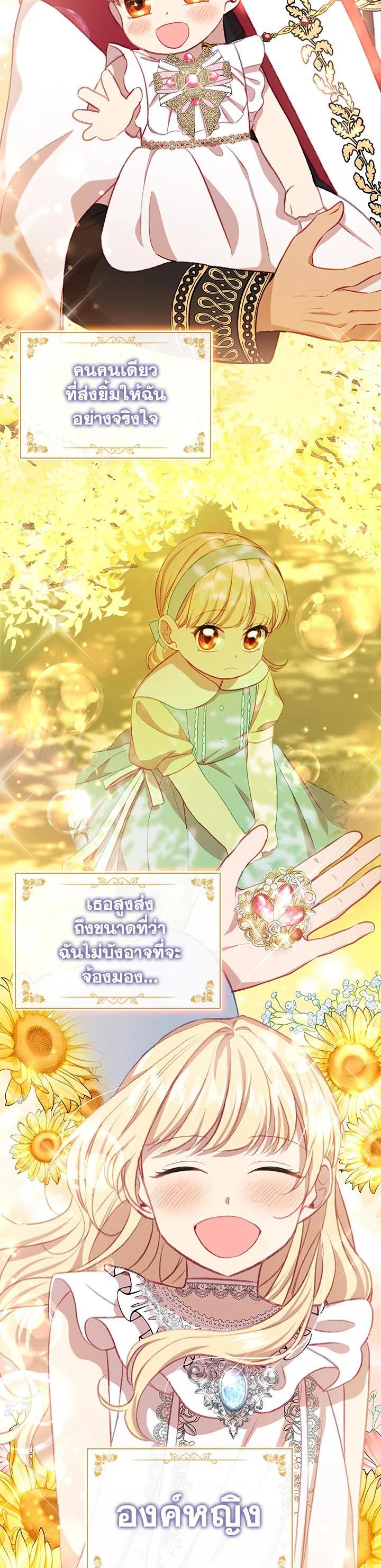 Manga-lc-com อ่านมังงะ อ่านการ์ตูน ออนไลน์ ฟรี The Beloved Little Princess องค์หญิงคนสุดท้องแห่งไฮพีเรียน ตอนที่ 1 2 3 4 5 6 7 8 9 10 11 12 13 14 ฟรี ไม่มีโฆษณา Manga-lc - อ่าน มังงะ อ่าน การ์ตูน ออนไลน์ อ่านมังงะ ฟรี