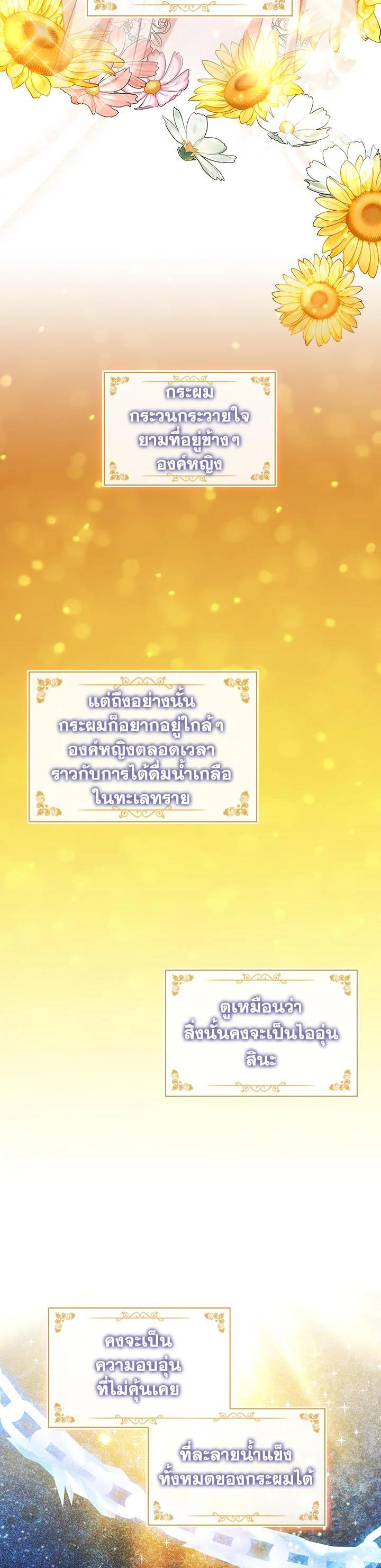 Manga-lc-com อ่านมังงะ อ่านการ์ตูน ออนไลน์ ฟรี The Beloved Little Princess องค์หญิงคนสุดท้องแห่งไฮพีเรียน ตอนที่ 1 2 3 4 5 6 7 8 9 10 11 12 13 14 ฟรี ไม่มีโฆษณา Manga-lc - อ่าน มังงะ อ่าน การ์ตูน ออนไลน์ อ่านมังงะ ฟรี
