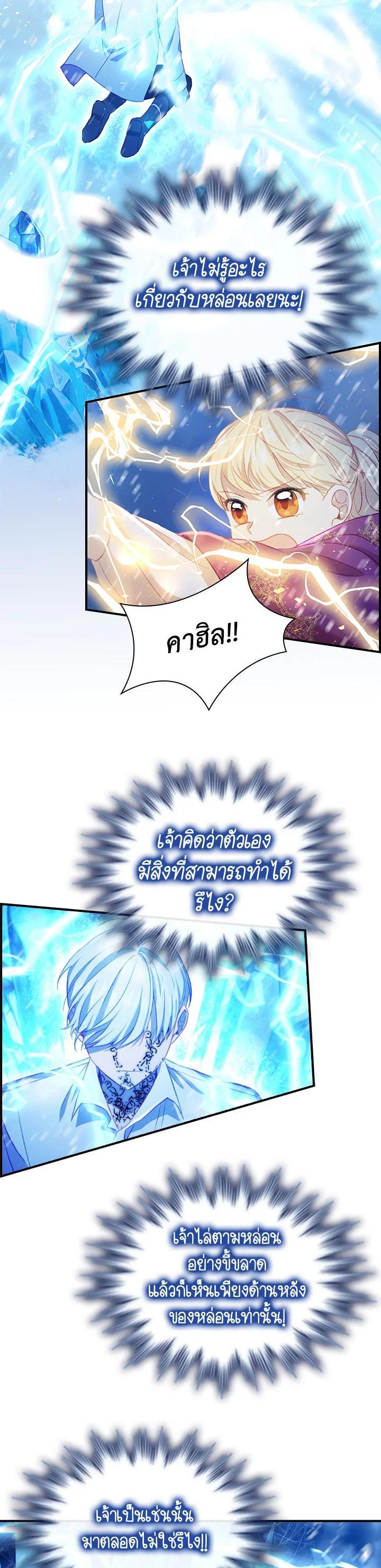 Manga-lc-com อ่านมังงะ อ่านการ์ตูน ออนไลน์ ฟรี The Beloved Little Princess องค์หญิงคนสุดท้องแห่งไฮพีเรียน ตอนที่ 1 2 3 4 5 6 7 8 9 10 11 12 13 14 ฟรี ไม่มีโฆษณา Manga-lc - อ่าน มังงะ อ่าน การ์ตูน ออนไลน์ อ่านมังงะ ฟรี