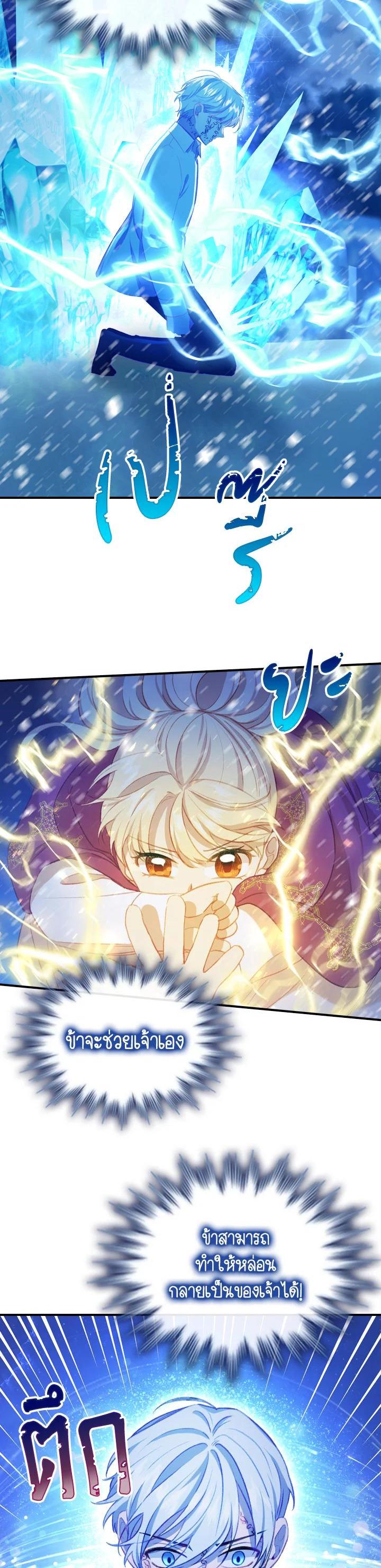Manga-lc-com อ่านมังงะ อ่านการ์ตูน ออนไลน์ ฟรี The Beloved Little Princess องค์หญิงคนสุดท้องแห่งไฮพีเรียน ตอนที่ 1 2 3 4 5 6 7 8 9 10 11 12 13 14 ฟรี ไม่มีโฆษณา Manga-lc - อ่าน มังงะ อ่าน การ์ตูน ออนไลน์ อ่านมังงะ ฟรี