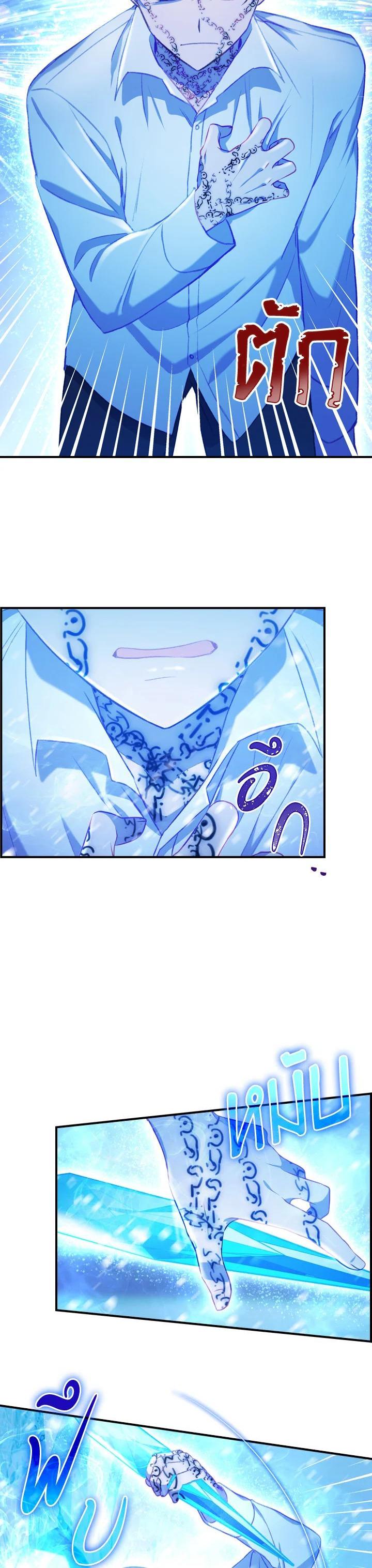 Manga-lc-com อ่านมังงะ อ่านการ์ตูน ออนไลน์ ฟรี The Beloved Little Princess องค์หญิงคนสุดท้องแห่งไฮพีเรียน ตอนที่ 1 2 3 4 5 6 7 8 9 10 11 12 13 14 ฟรี ไม่มีโฆษณา Manga-lc - อ่าน มังงะ อ่าน การ์ตูน ออนไลน์ อ่านมังงะ ฟรี