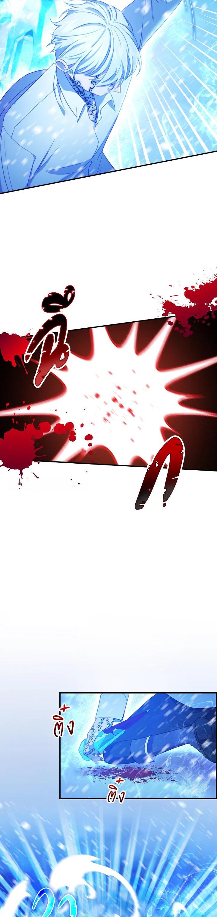 Manga-lc-com อ่านมังงะ อ่านการ์ตูน ออนไลน์ ฟรี The Beloved Little Princess องค์หญิงคนสุดท้องแห่งไฮพีเรียน ตอนที่ 1 2 3 4 5 6 7 8 9 10 11 12 13 14 ฟรี ไม่มีโฆษณา Manga-lc - อ่าน มังงะ อ่าน การ์ตูน ออนไลน์ อ่านมังงะ ฟรี