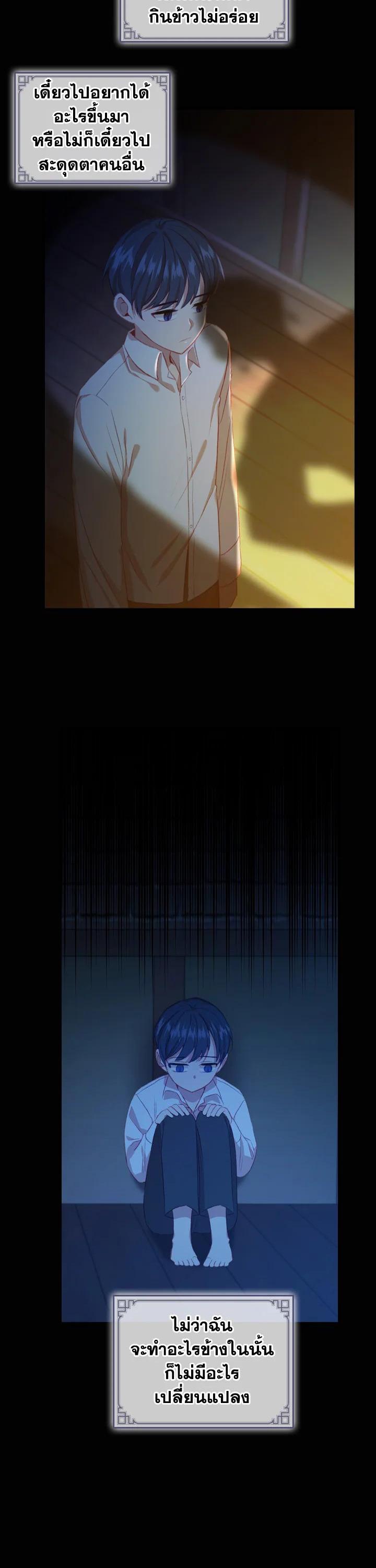 Manga-lc-com อ่านมังงะ อ่านการ์ตูน ออนไลน์ ฟรี The Beloved Little Princess องค์หญิงคนสุดท้องแห่งไฮพีเรียน ตอนที่ 1 2 3 4 5 6 7 8 9 10 11 12 13 14 ฟรี ไม่มีโฆษณา Manga-lc - อ่าน มังงะ อ่าน การ์ตูน ออนไลน์ อ่านมังงะ ฟรี