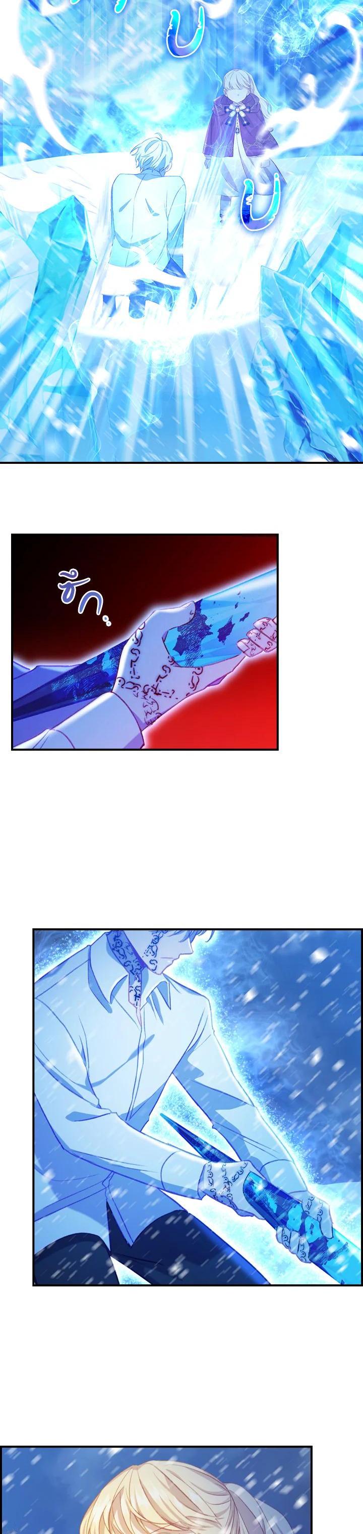 Manga-lc-com อ่านมังงะ อ่านการ์ตูน ออนไลน์ ฟรี The Beloved Little Princess องค์หญิงคนสุดท้องแห่งไฮพีเรียน ตอนที่ 1 2 3 4 5 6 7 8 9 10 11 12 13 14 ฟรี ไม่มีโฆษณา Manga-lc - อ่าน มังงะ อ่าน การ์ตูน ออนไลน์ อ่านมังงะ ฟรี
