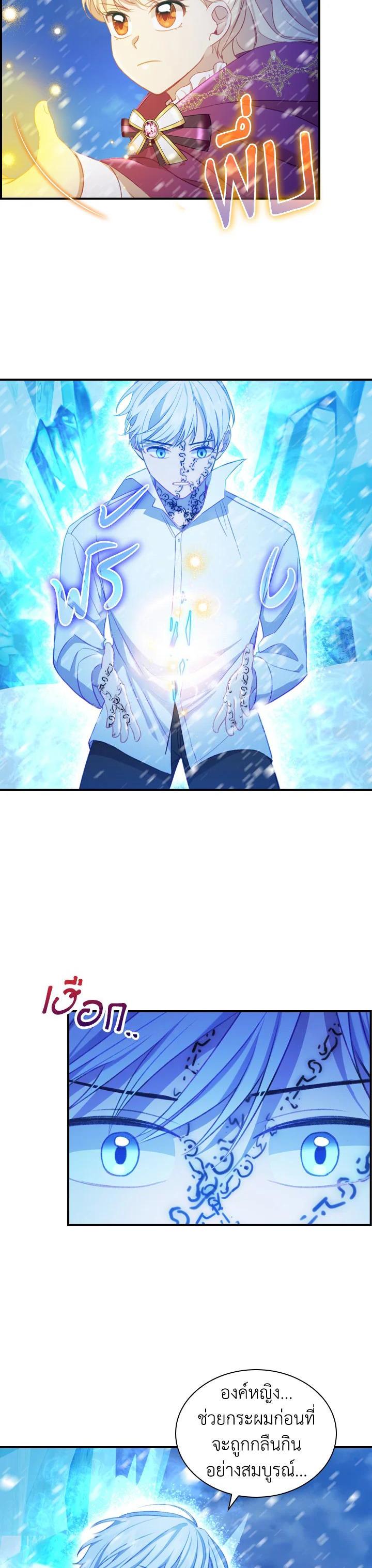 Manga-lc-com อ่านมังงะ อ่านการ์ตูน ออนไลน์ ฟรี The Beloved Little Princess องค์หญิงคนสุดท้องแห่งไฮพีเรียน ตอนที่ 1 2 3 4 5 6 7 8 9 10 11 12 13 14 ฟรี ไม่มีโฆษณา Manga-lc - อ่าน มังงะ อ่าน การ์ตูน ออนไลน์ อ่านมังงะ ฟรี