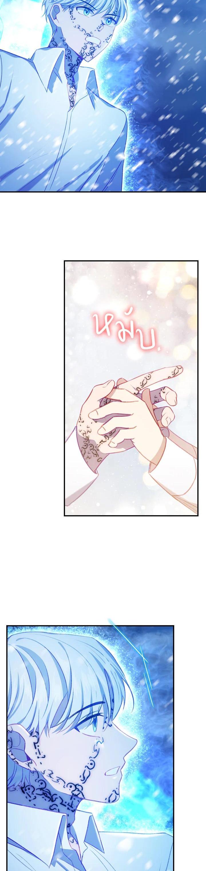 Manga-lc-com อ่านมังงะ อ่านการ์ตูน ออนไลน์ ฟรี The Beloved Little Princess องค์หญิงคนสุดท้องแห่งไฮพีเรียน ตอนที่ 1 2 3 4 5 6 7 8 9 10 11 12 13 14 ฟรี ไม่มีโฆษณา Manga-lc - อ่าน มังงะ อ่าน การ์ตูน ออนไลน์ อ่านมังงะ ฟรี