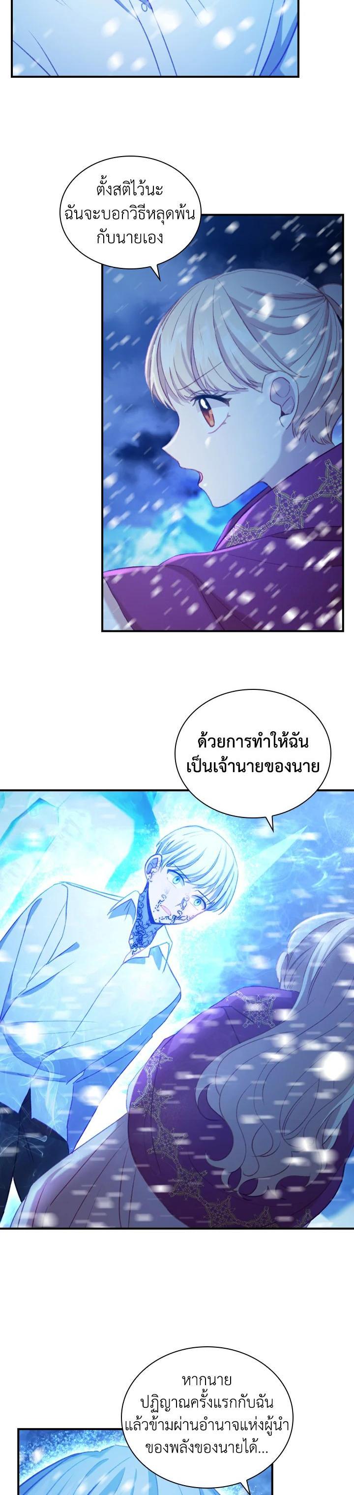 Manga-lc-com อ่านมังงะ อ่านการ์ตูน ออนไลน์ ฟรี The Beloved Little Princess องค์หญิงคนสุดท้องแห่งไฮพีเรียน ตอนที่ 1 2 3 4 5 6 7 8 9 10 11 12 13 14 ฟรี ไม่มีโฆษณา Manga-lc - อ่าน มังงะ อ่าน การ์ตูน ออนไลน์ อ่านมังงะ ฟรี