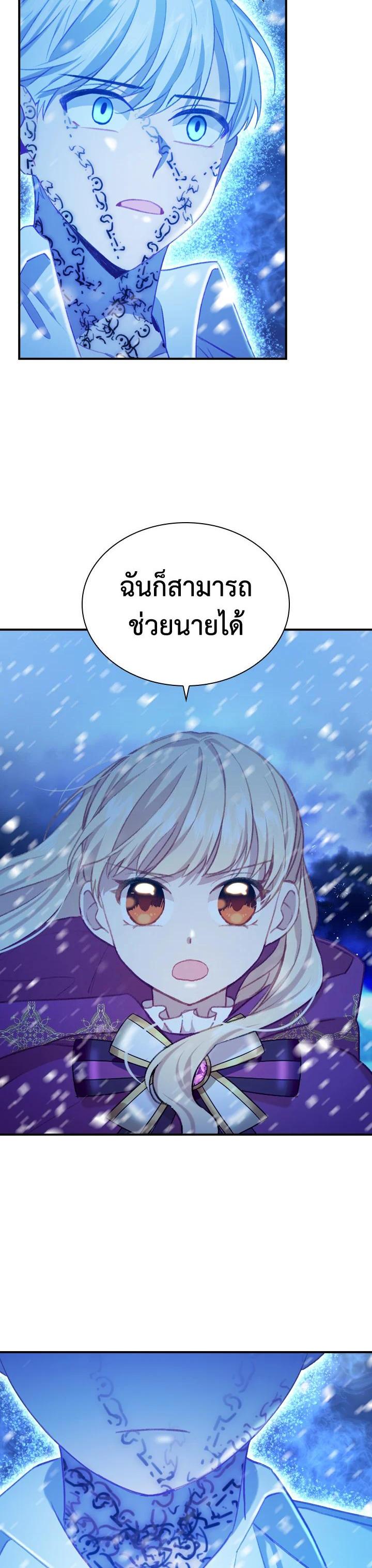 Manga-lc-com อ่านมังงะ อ่านการ์ตูน ออนไลน์ ฟรี The Beloved Little Princess องค์หญิงคนสุดท้องแห่งไฮพีเรียน ตอนที่ 1 2 3 4 5 6 7 8 9 10 11 12 13 14 ฟรี ไม่มีโฆษณา Manga-lc - อ่าน มังงะ อ่าน การ์ตูน ออนไลน์ อ่านมังงะ ฟรี