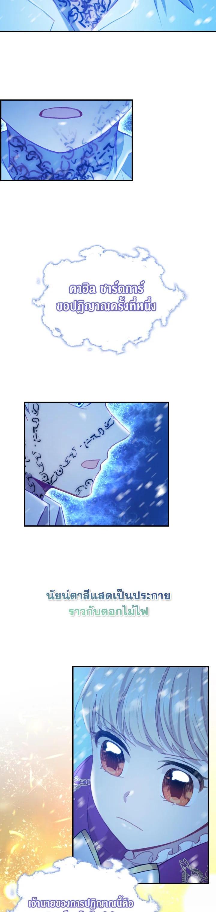 Manga-lc-com อ่านมังงะ อ่านการ์ตูน ออนไลน์ ฟรี The Beloved Little Princess องค์หญิงคนสุดท้องแห่งไฮพีเรียน ตอนที่ 1 2 3 4 5 6 7 8 9 10 11 12 13 14 ฟรี ไม่มีโฆษณา Manga-lc - อ่าน มังงะ อ่าน การ์ตูน ออนไลน์ อ่านมังงะ ฟรี