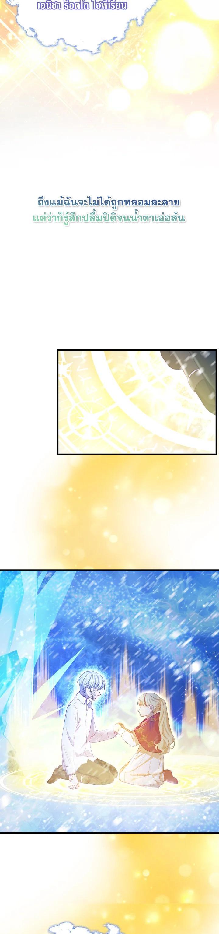 Manga-lc-com อ่านมังงะ อ่านการ์ตูน ออนไลน์ ฟรี The Beloved Little Princess องค์หญิงคนสุดท้องแห่งไฮพีเรียน ตอนที่ 1 2 3 4 5 6 7 8 9 10 11 12 13 14 ฟรี ไม่มีโฆษณา Manga-lc - อ่าน มังงะ อ่าน การ์ตูน ออนไลน์ อ่านมังงะ ฟรี