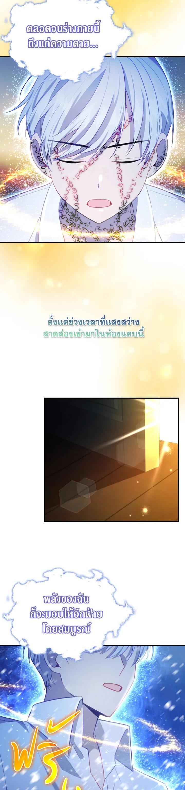 Manga-lc-com อ่านมังงะ อ่านการ์ตูน ออนไลน์ ฟรี The Beloved Little Princess องค์หญิงคนสุดท้องแห่งไฮพีเรียน ตอนที่ 1 2 3 4 5 6 7 8 9 10 11 12 13 14 ฟรี ไม่มีโฆษณา Manga-lc - อ่าน มังงะ อ่าน การ์ตูน ออนไลน์ อ่านมังงะ ฟรี