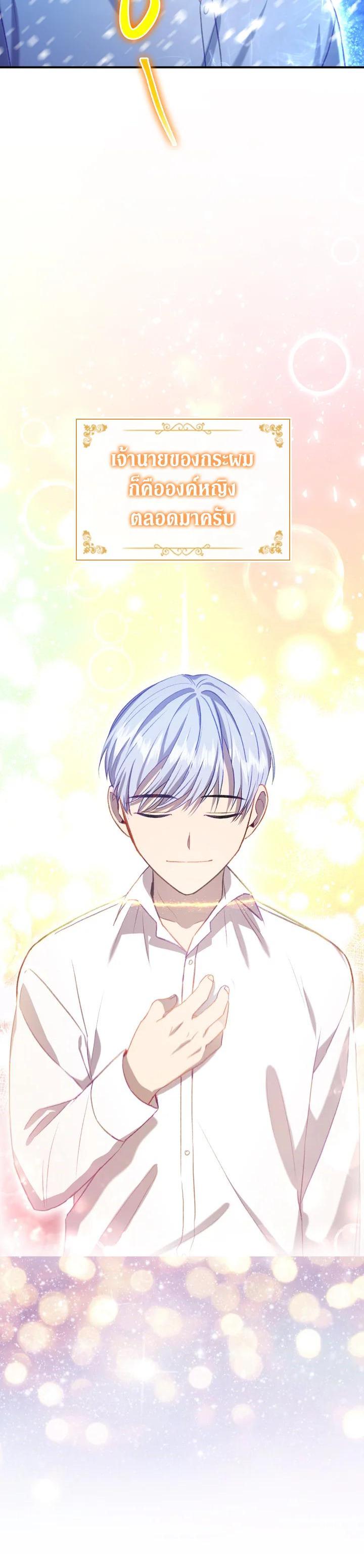 Manga-lc-com อ่านมังงะ อ่านการ์ตูน ออนไลน์ ฟรี The Beloved Little Princess องค์หญิงคนสุดท้องแห่งไฮพีเรียน ตอนที่ 1 2 3 4 5 6 7 8 9 10 11 12 13 14 ฟรี ไม่มีโฆษณา Manga-lc - อ่าน มังงะ อ่าน การ์ตูน ออนไลน์ อ่านมังงะ ฟรี