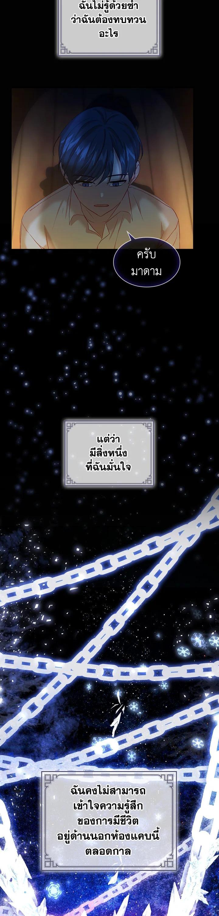 Manga-lc-com อ่านมังงะ อ่านการ์ตูน ออนไลน์ ฟรี The Beloved Little Princess องค์หญิงคนสุดท้องแห่งไฮพีเรียน ตอนที่ 1 2 3 4 5 6 7 8 9 10 11 12 13 14 ฟรี ไม่มีโฆษณา Manga-lc - อ่าน มังงะ อ่าน การ์ตูน ออนไลน์ อ่านมังงะ ฟรี