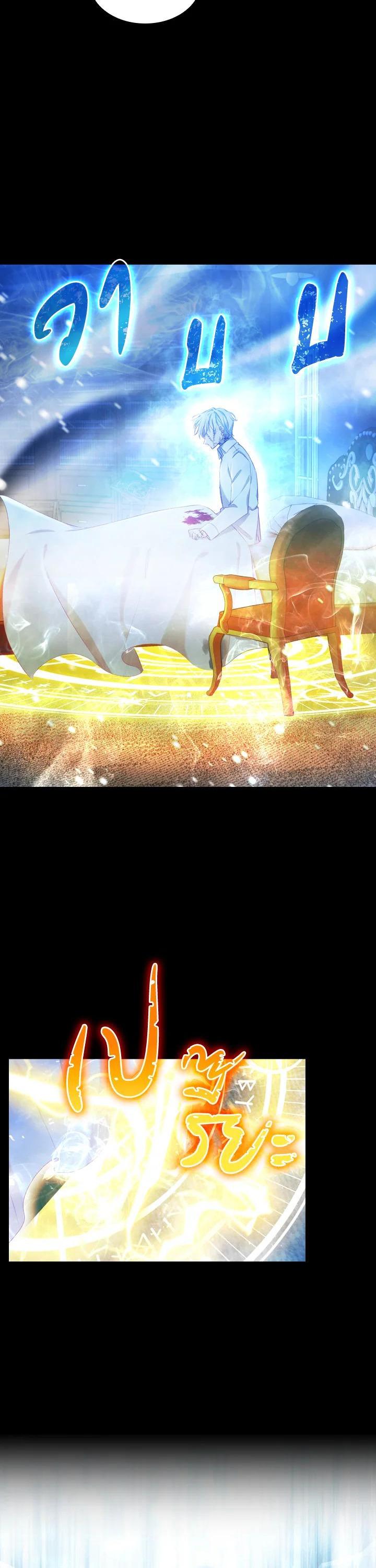 Manga-lc-com อ่านมังงะ อ่านการ์ตูน ออนไลน์ ฟรี The Beloved Little Princess องค์หญิงคนสุดท้องแห่งไฮพีเรียน ตอนที่ 1 2 3 4 5 6 7 8 9 10 11 12 13 14 ฟรี ไม่มีโฆษณา Manga-lc - อ่าน มังงะ อ่าน การ์ตูน ออนไลน์ อ่านมังงะ ฟรี