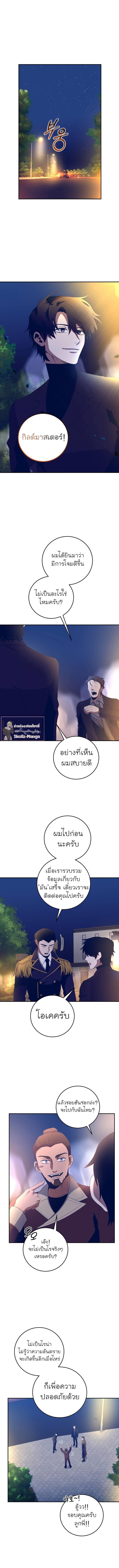 Manga-lc-com อ่านมังงะ อ่านการ์ตูน ออนไลน์ ฟรี 990k Ex-Life Hunter ตอนที่ 1 2 3 4 5 6 7 8 9 10 11 12 13 14 ฟรี ไม่มีโฆษณา Manga-lc - อ่าน มังงะ อ่าน การ์ตูน ออนไลน์ อ่านมังงะ ฟรี