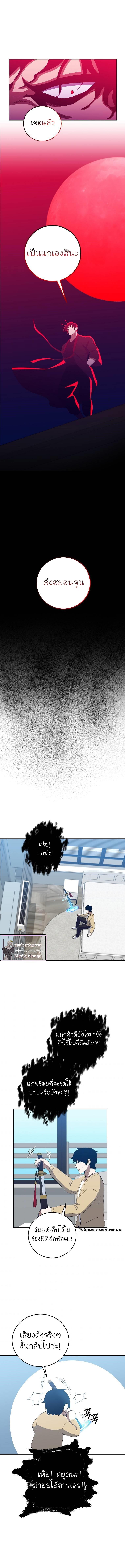 Manga-lc-com อ่านมังงะ อ่านการ์ตูน ออนไลน์ ฟรี 990k Ex-Life Hunter ตอนที่ 1 2 3 4 5 6 7 8 9 10 11 12 13 14 ฟรี ไม่มีโฆษณา Manga-lc - อ่าน มังงะ อ่าน การ์ตูน ออนไลน์ อ่านมังงะ ฟรี