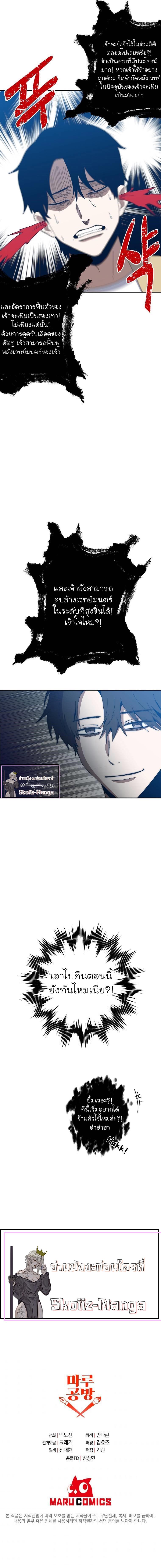 Manga-lc-com อ่านมังงะ อ่านการ์ตูน ออนไลน์ ฟรี 990k Ex-Life Hunter ตอนที่ 1 2 3 4 5 6 7 8 9 10 11 12 13 14 ฟรี ไม่มีโฆษณา Manga-lc - อ่าน มังงะ อ่าน การ์ตูน ออนไลน์ อ่านมังงะ ฟรี