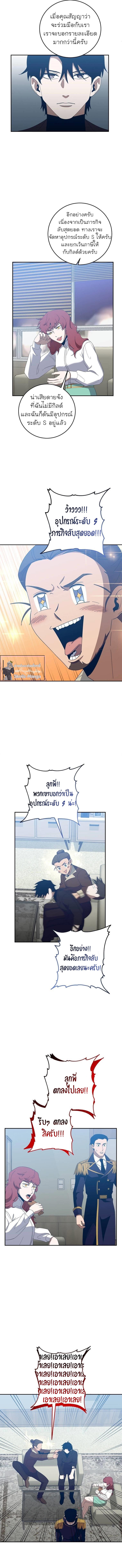 Manga-lc-com อ่านมังงะ อ่านการ์ตูน ออนไลน์ ฟรี 990k Ex-Life Hunter ตอนที่ 1 2 3 4 5 6 7 8 9 10 11 12 13 14 ฟรี ไม่มีโฆษณา Manga-lc - อ่าน มังงะ อ่าน การ์ตูน ออนไลน์ อ่านมังงะ ฟรี