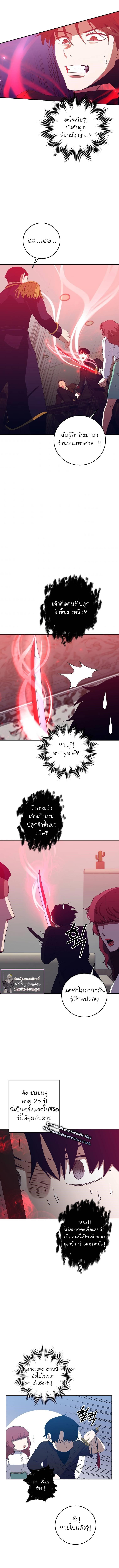 Manga-lc-com อ่านมังงะ อ่านการ์ตูน ออนไลน์ ฟรี 990k Ex-Life Hunter ตอนที่ 1 2 3 4 5 6 7 8 9 10 11 12 13 14 ฟรี ไม่มีโฆษณา Manga-lc - อ่าน มังงะ อ่าน การ์ตูน ออนไลน์ อ่านมังงะ ฟรี