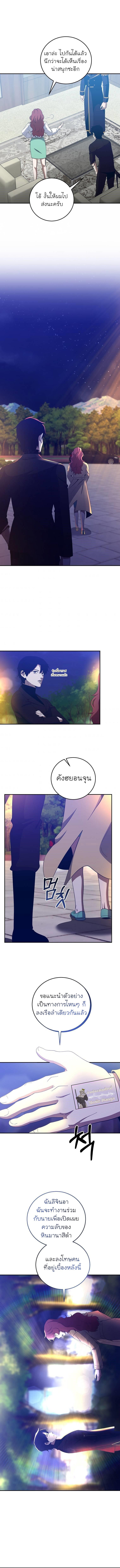 Manga-lc-com อ่านมังงะ อ่านการ์ตูน ออนไลน์ ฟรี 990k Ex-Life Hunter ตอนที่ 1 2 3 4 5 6 7 8 9 10 11 12 13 14 ฟรี ไม่มีโฆษณา Manga-lc - อ่าน มังงะ อ่าน การ์ตูน ออนไลน์ อ่านมังงะ ฟรี