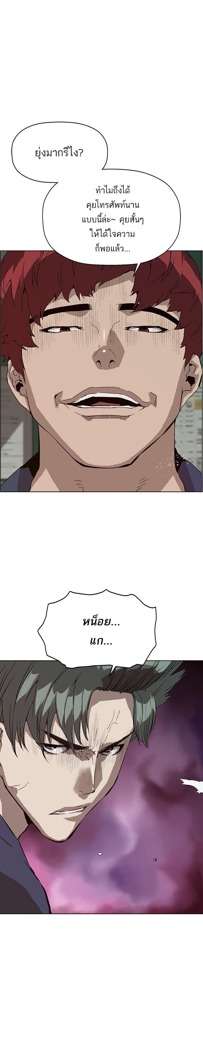 Manga-lc-com อ่านมังงะ อ่านการ์ตูน ออนไลน์ ฟรี Weak Hero ตอนที่ 1 2 3 4 5 6 7 8 9 10 11 12 13 14 ฟรี ไม่มีโฆษณา Manga-lc - อ่าน มังงะ อ่าน การ์ตูน ออนไลน์ อ่านมังงะ ฟรี