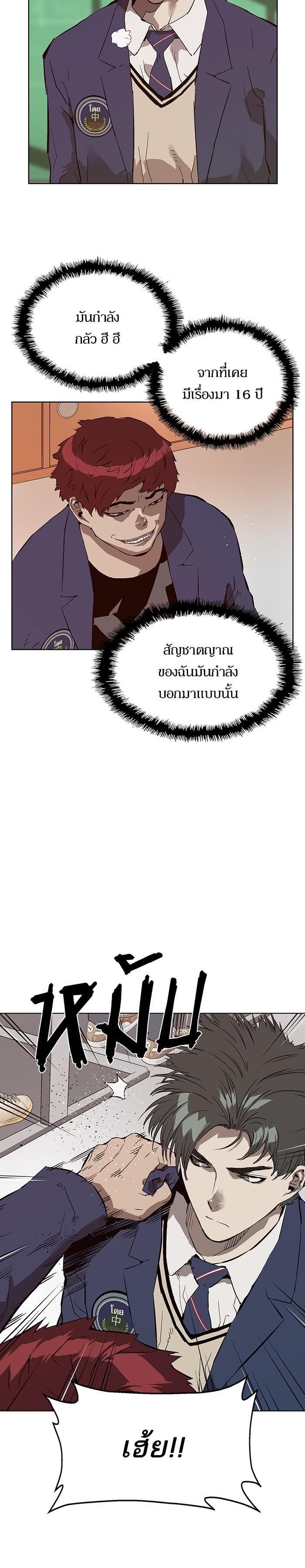 Manga-lc-com อ่านมังงะ อ่านการ์ตูน ออนไลน์ ฟรี Weak Hero ตอนที่ 1 2 3 4 5 6 7 8 9 10 11 12 13 14 ฟรี ไม่มีโฆษณา Manga-lc - อ่าน มังงะ อ่าน การ์ตูน ออนไลน์ อ่านมังงะ ฟรี