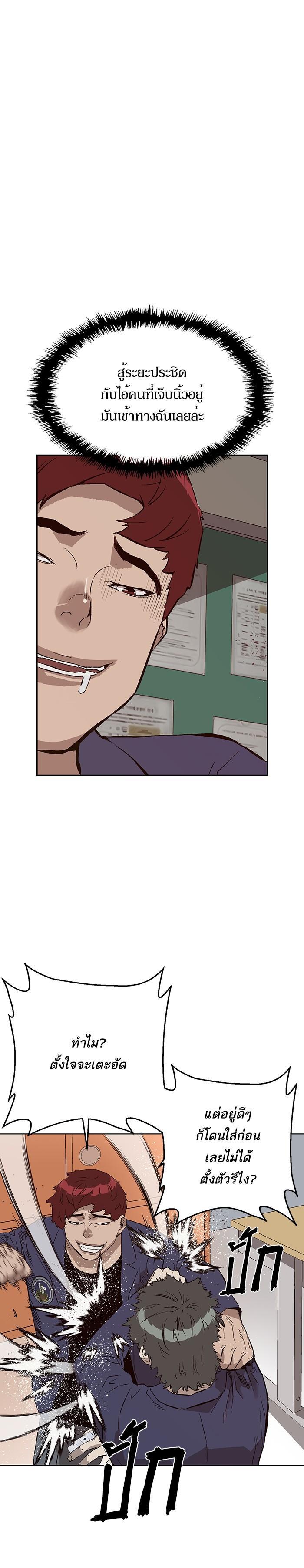 Manga-lc-com อ่านมังงะ อ่านการ์ตูน ออนไลน์ ฟรี Weak Hero ตอนที่ 1 2 3 4 5 6 7 8 9 10 11 12 13 14 ฟรี ไม่มีโฆษณา Manga-lc - อ่าน มังงะ อ่าน การ์ตูน ออนไลน์ อ่านมังงะ ฟรี