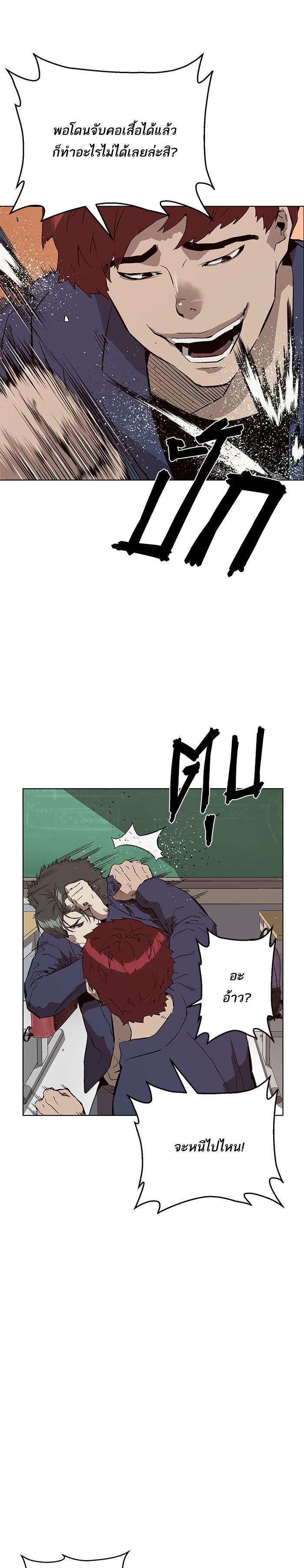 Manga-lc-com อ่านมังงะ อ่านการ์ตูน ออนไลน์ ฟรี Weak Hero ตอนที่ 1 2 3 4 5 6 7 8 9 10 11 12 13 14 ฟรี ไม่มีโฆษณา Manga-lc - อ่าน มังงะ อ่าน การ์ตูน ออนไลน์ อ่านมังงะ ฟรี