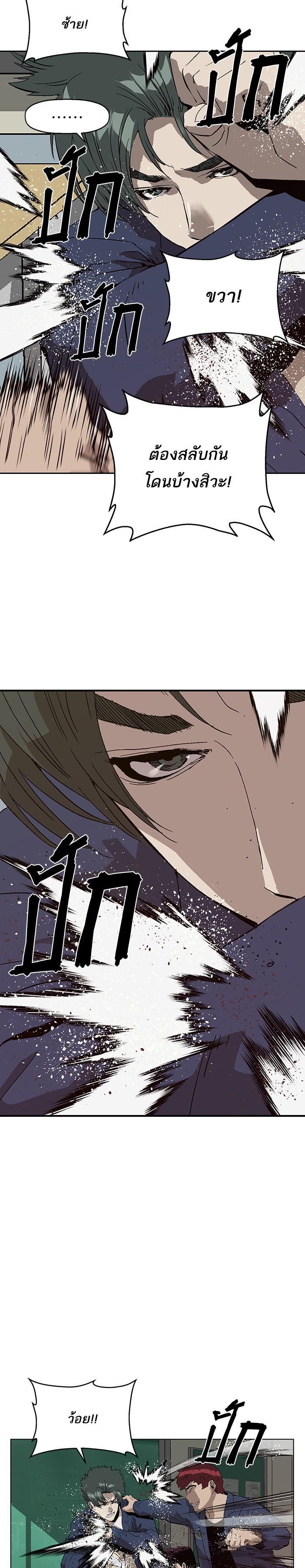 Manga-lc-com อ่านมังงะ อ่านการ์ตูน ออนไลน์ ฟรี Weak Hero ตอนที่ 1 2 3 4 5 6 7 8 9 10 11 12 13 14 ฟรี ไม่มีโฆษณา Manga-lc - อ่าน มังงะ อ่าน การ์ตูน ออนไลน์ อ่านมังงะ ฟรี