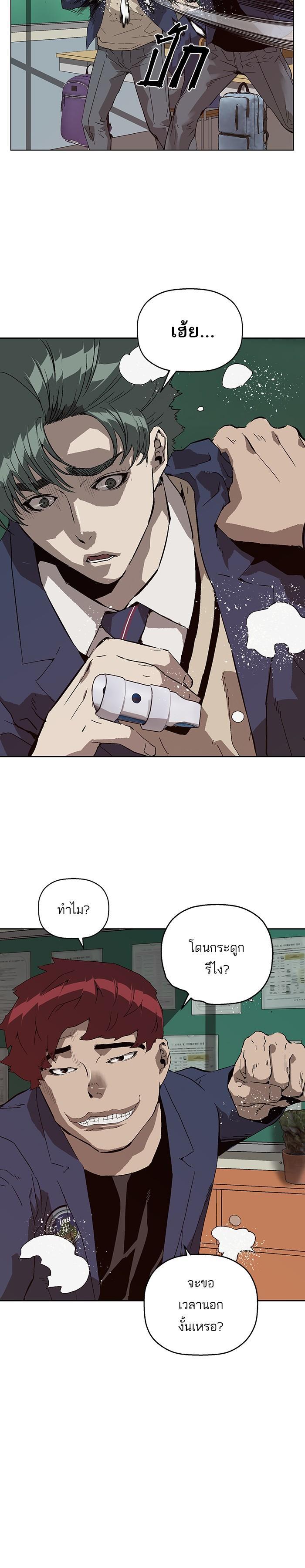 Manga-lc-com อ่านมังงะ อ่านการ์ตูน ออนไลน์ ฟรี Weak Hero ตอนที่ 1 2 3 4 5 6 7 8 9 10 11 12 13 14 ฟรี ไม่มีโฆษณา Manga-lc - อ่าน มังงะ อ่าน การ์ตูน ออนไลน์ อ่านมังงะ ฟรี