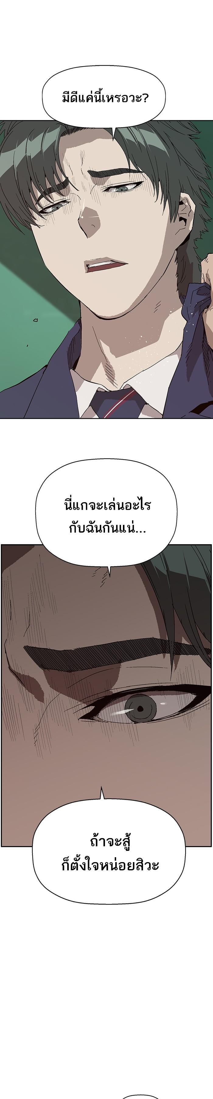 Manga-lc-com อ่านมังงะ อ่านการ์ตูน ออนไลน์ ฟรี Weak Hero ตอนที่ 1 2 3 4 5 6 7 8 9 10 11 12 13 14 ฟรี ไม่มีโฆษณา Manga-lc - อ่าน มังงะ อ่าน การ์ตูน ออนไลน์ อ่านมังงะ ฟรี