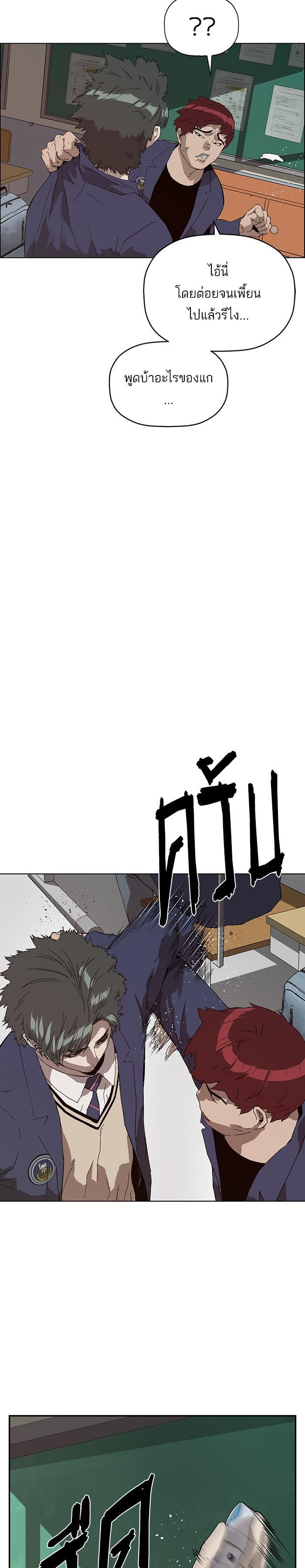 Manga-lc-com อ่านมังงะ อ่านการ์ตูน ออนไลน์ ฟรี Weak Hero ตอนที่ 1 2 3 4 5 6 7 8 9 10 11 12 13 14 ฟรี ไม่มีโฆษณา Manga-lc - อ่าน มังงะ อ่าน การ์ตูน ออนไลน์ อ่านมังงะ ฟรี