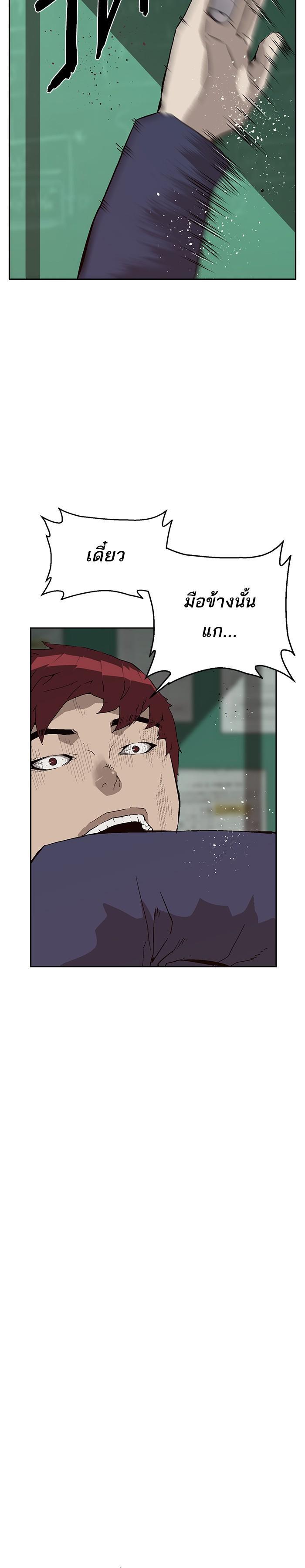 Manga-lc-com อ่านมังงะ อ่านการ์ตูน ออนไลน์ ฟรี Weak Hero ตอนที่ 1 2 3 4 5 6 7 8 9 10 11 12 13 14 ฟรี ไม่มีโฆษณา Manga-lc - อ่าน มังงะ อ่าน การ์ตูน ออนไลน์ อ่านมังงะ ฟรี